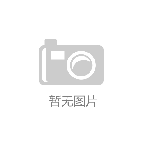 欧宝娱乐平台|鬼吹灯私服|力聚热能涨118%目前股价靠近支撑
